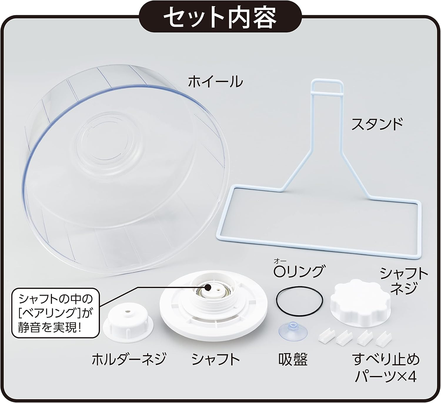 GEX Gex Harmony Wheel, 30, Silent Bearing, Clear Color, for Hedgehogs, Degou, Small Animals, 11.8 Inches (30 Cm) image number 5