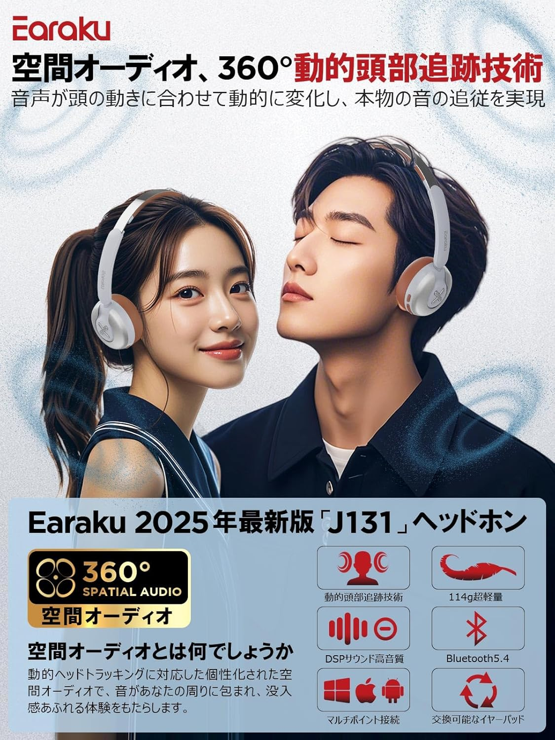 Earaku Wireless Headphones (2025 Limit Breakthrough Spatial Audio/Anc Noise Cancelling), Ultra Lightweight, Noise Isolating Wireless Earphones, Bluetooth V5.4/Multi-Point Connection, Over-Ear image number 4