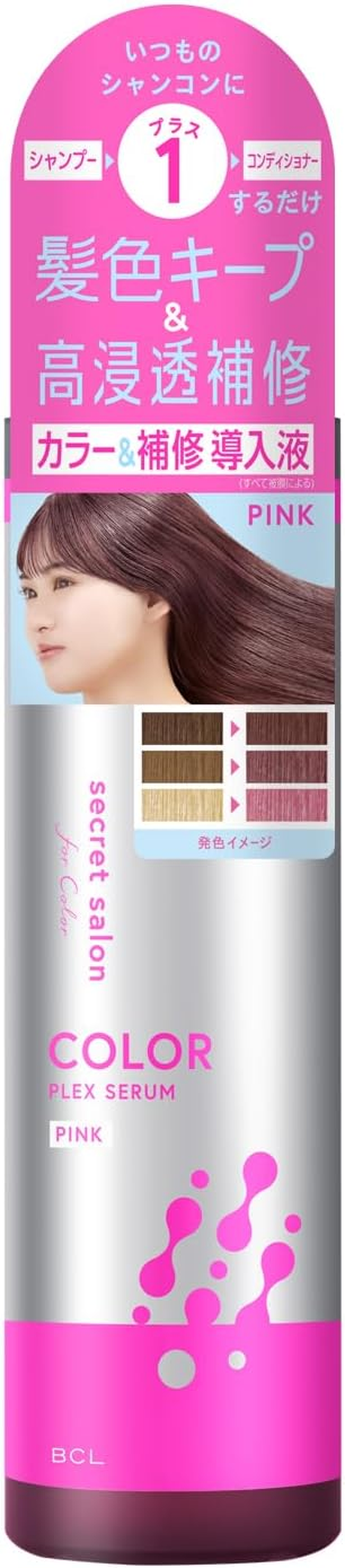 Secret Salon Colorplex Serum, Pink, Hair Treatment, Color Serum, Color Treatment, Hair Color Correction, Hair Color Refill image number 1