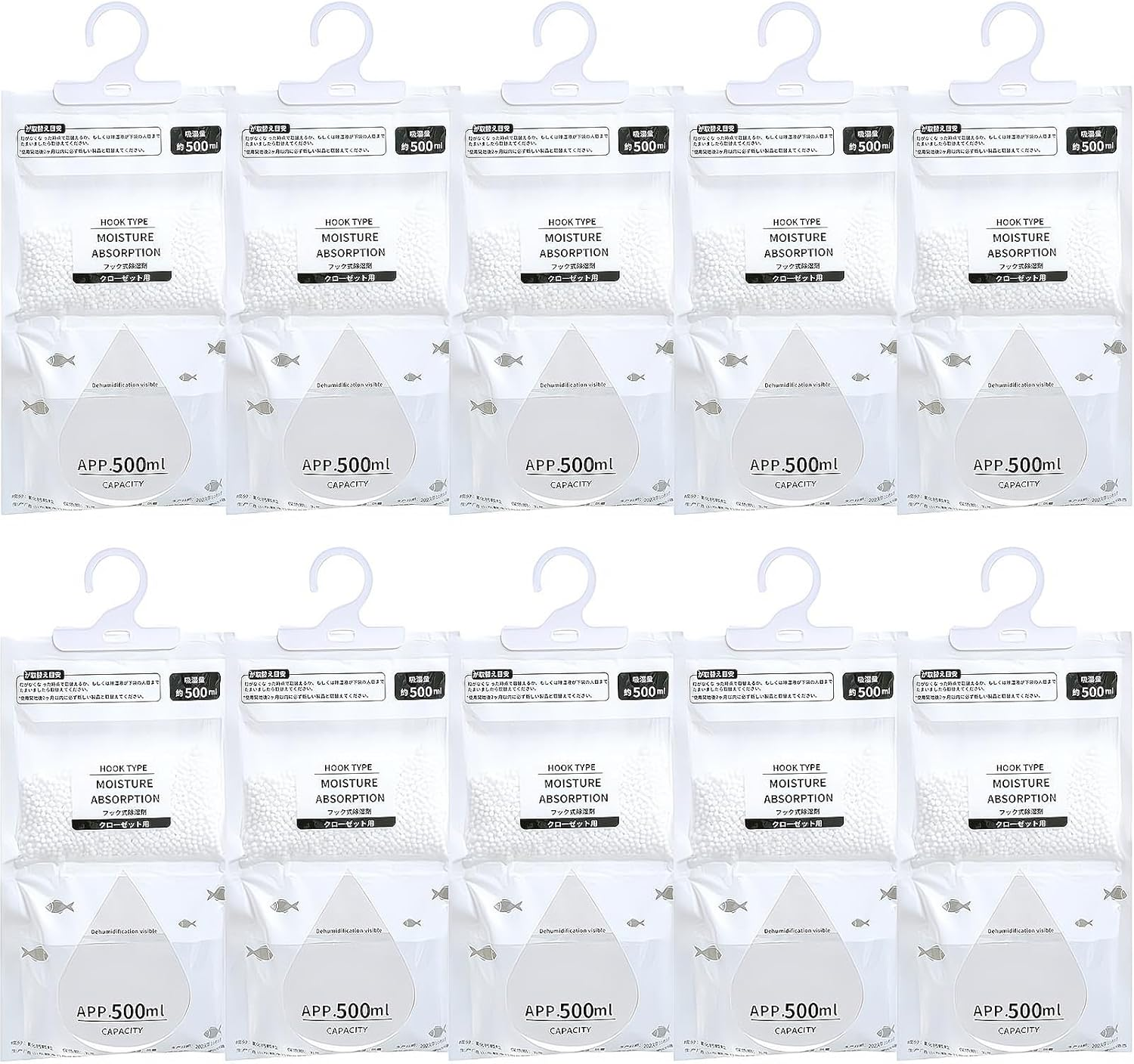 REGODI 10 Pack Moisture Absorber Bags - Fragrance Free Dehumidifier for Closet, Bedroom, Kitchen, Bathroom - Reusable Hanging Damp Absorber to Prevent Mold & Musty Odors image number 2