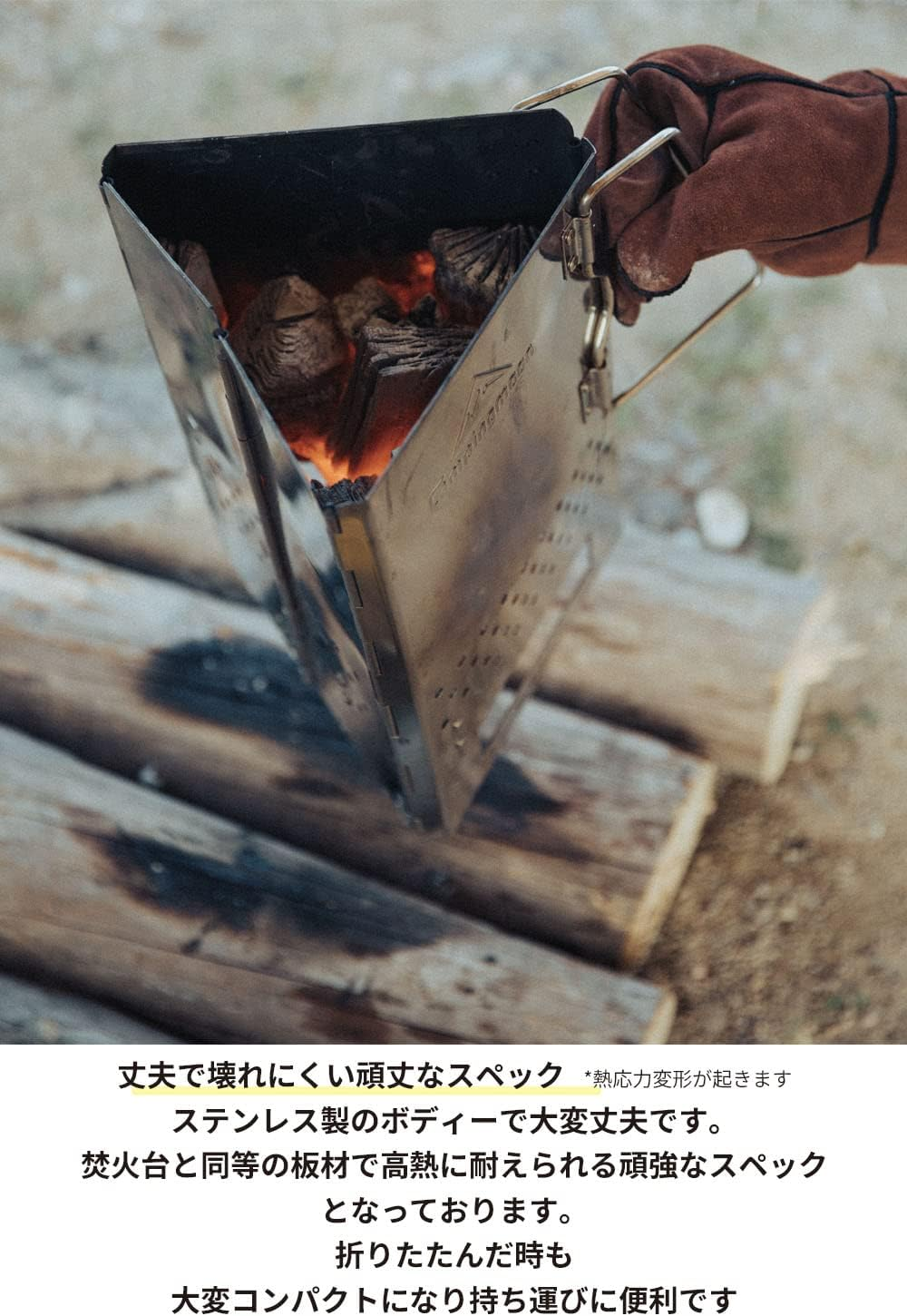 CAMPINGMOON MT-17 Charcoal Starter, Folding Charcoal Strainer, Stainless Steel, for Bbqs, Chimney Effect, Folding image number 1