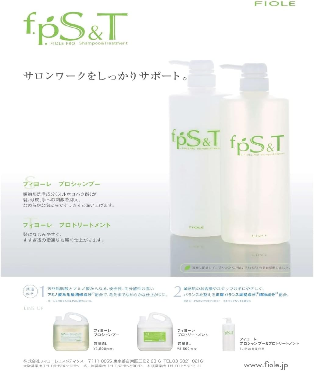 Fiyore Professional Shampoo 5000Ml image number 1