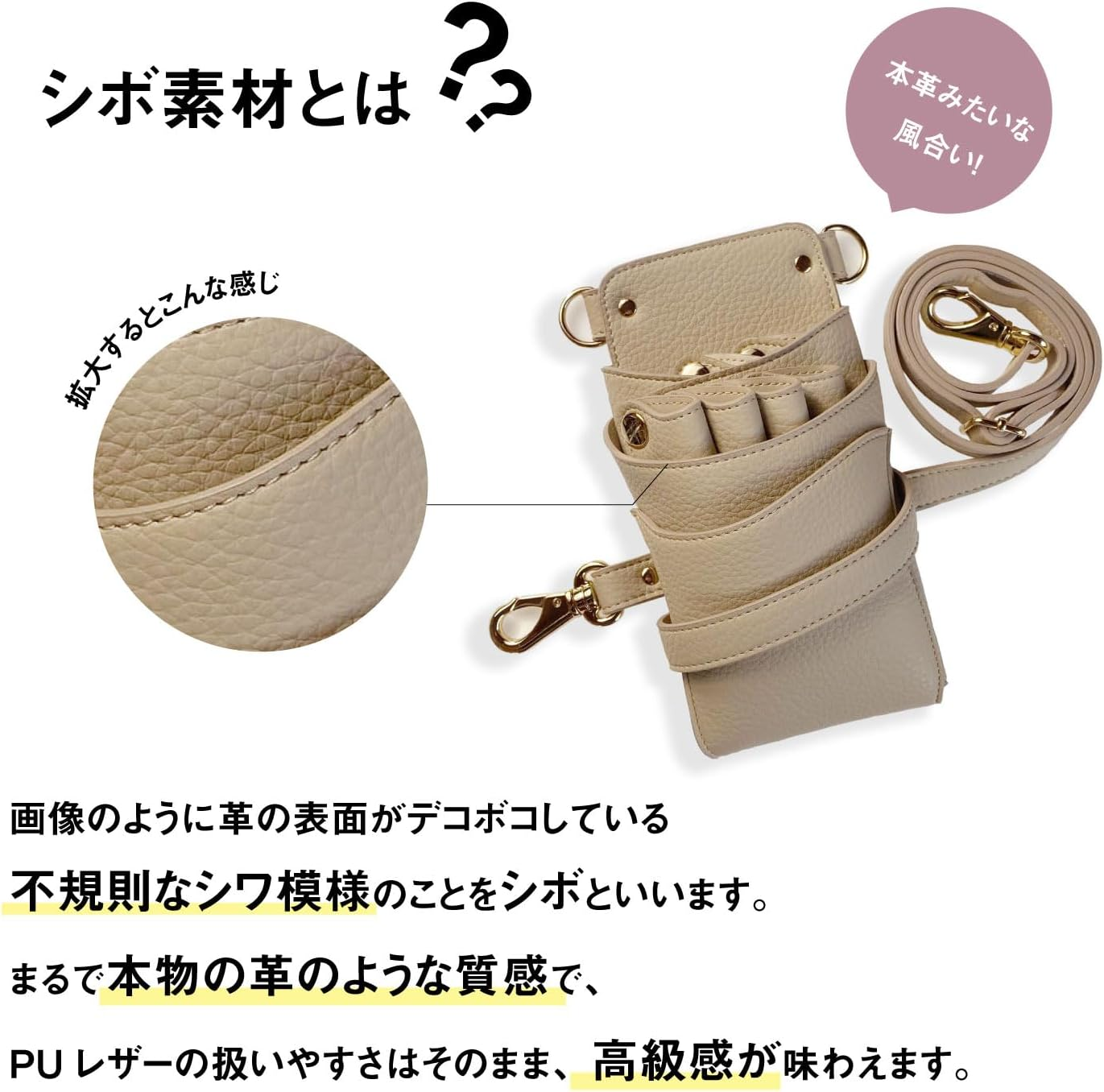 Dees Product Scissor Case Siena S-402 Pink Gurege Mix