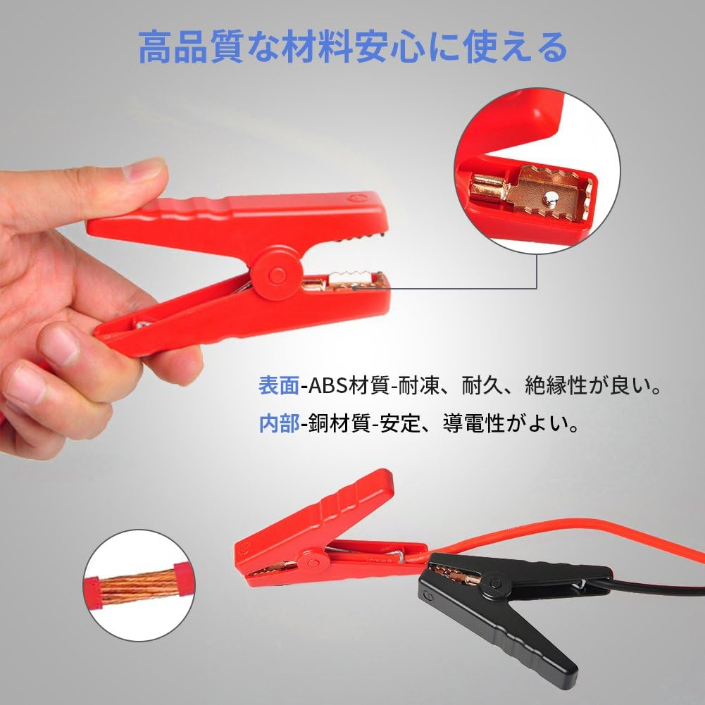 Jumper Cable, Plug and Play Convenient Jump Start Cable, for Car Jump Portable Starters Car Battery Connection image number 1