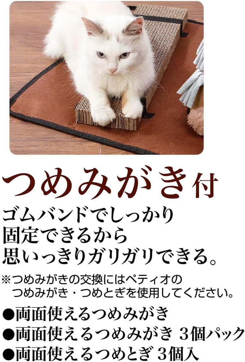 Petio Necoco Indoor Play Mat for Cats image number 4