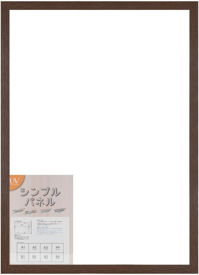 Daigaku Simple Panel Poster Frame Brown A2 5908 Product Size: 25.2 X 18.2 X 0.5 Inches (63.7 X 46.3 X 1.3 Cm) Accessories: Hanging Bracket, String