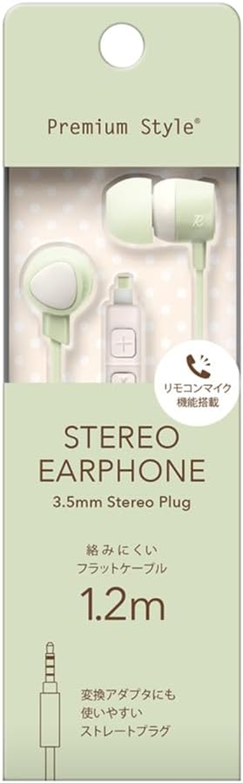 Premium Style PG-SECE1GR3 3.5Mm Stereo Plug Stereo Earphones In-Ear Type image number 3