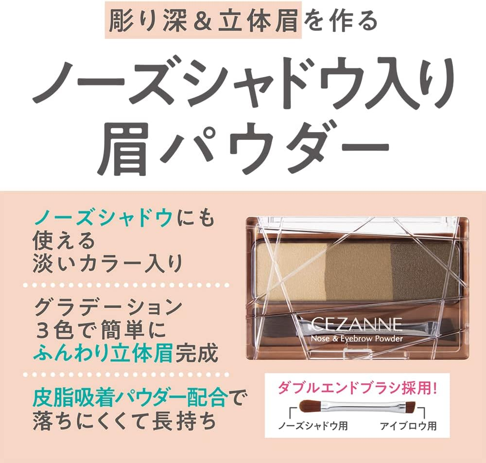 Cezanne Nose & Eyebrow Powder, 03, Olive, 0.1 Oz (3 G), Nose Shadow, Eyebrow Powder, 03 Olive, 0.1 Oz (3 G) (X 1) image number 6