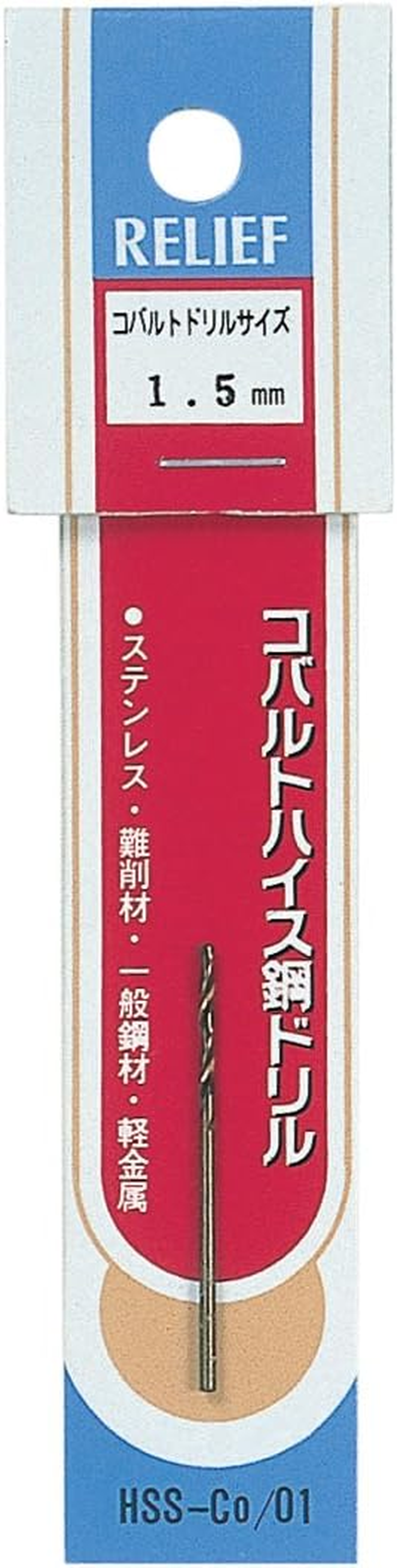 RELIEF HSS-CO/01/05 Cobalt High Speed Steel Drill, 0.1 Inches (3.0 Mm), Pack of 12 (Metal and Metalworking)