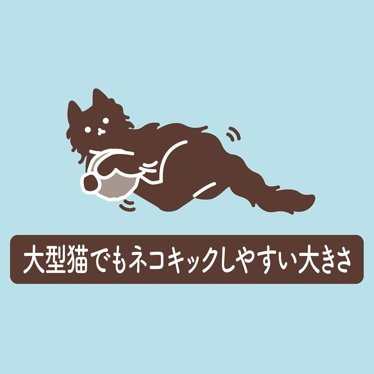 Add.Mate Happiness Cat Wool Ball MAX Turquoise Cat Toy image number 1