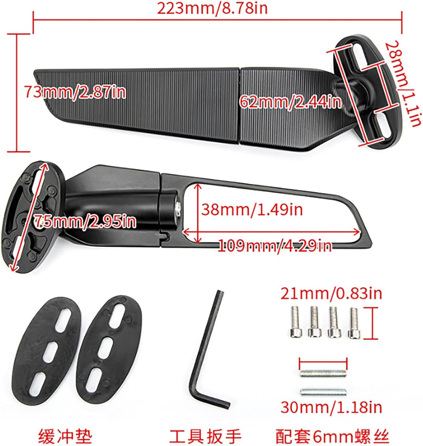 2PCS Modified Motorcycle Wing Rearview Mirrors, Motorcycle Mirrors Rear View with Convex Glass Surface, Motorcycle Accessories for KAWASA 250 300 400 650 H2 H4 image number 1