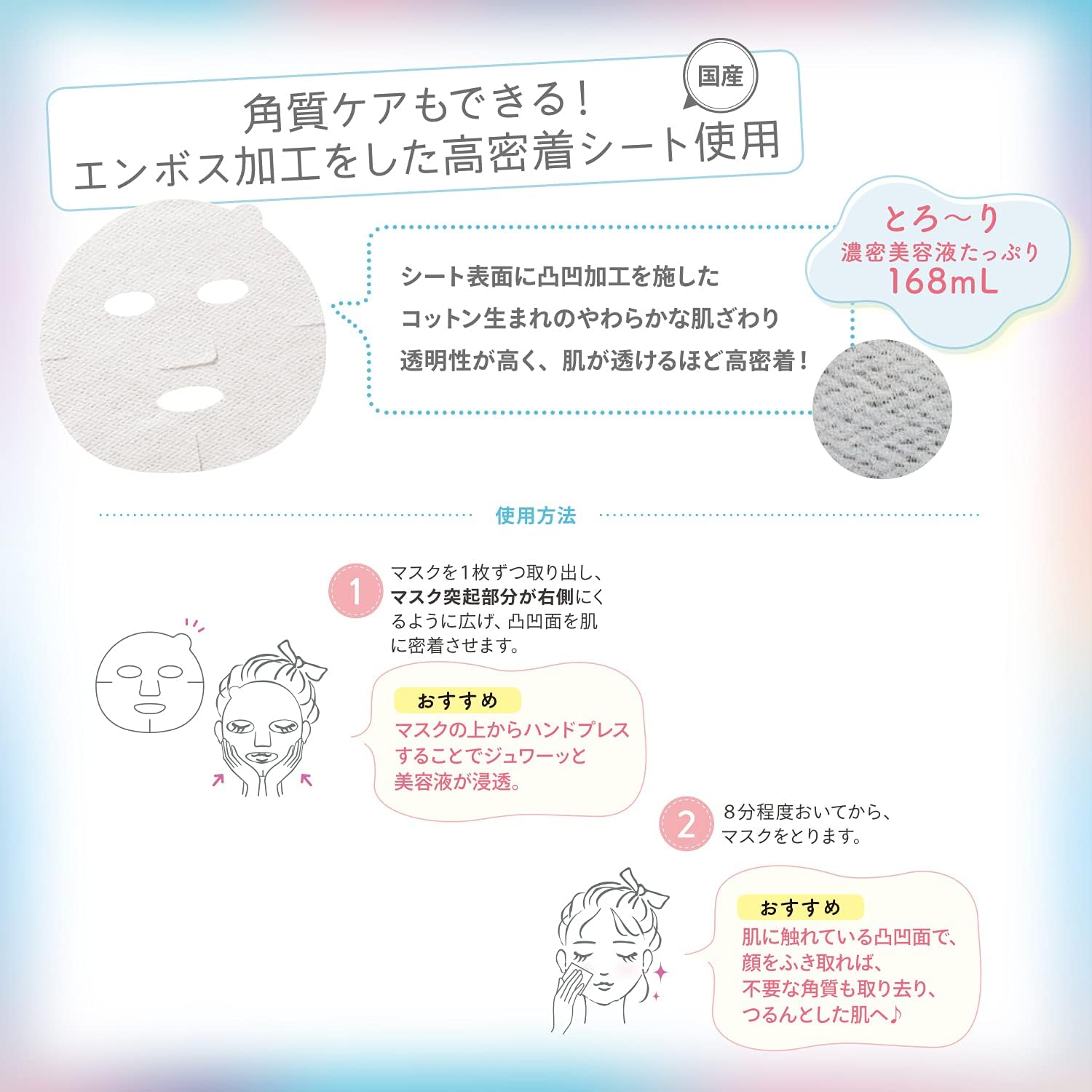 KOSE Clear Turn Moisturizing BOMB Mask, 7 Pack (X1) Moisturizing image number 5