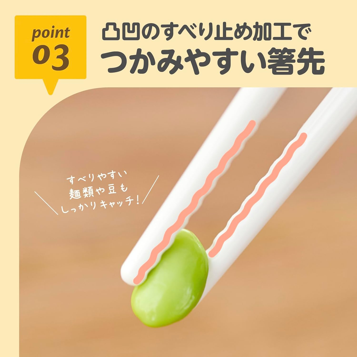 Edison Mama Edison Chopsticks Last Step, Right Hand, Grasp Your Power, Correct Hand, for Ages 5 - Preparation image number 3
