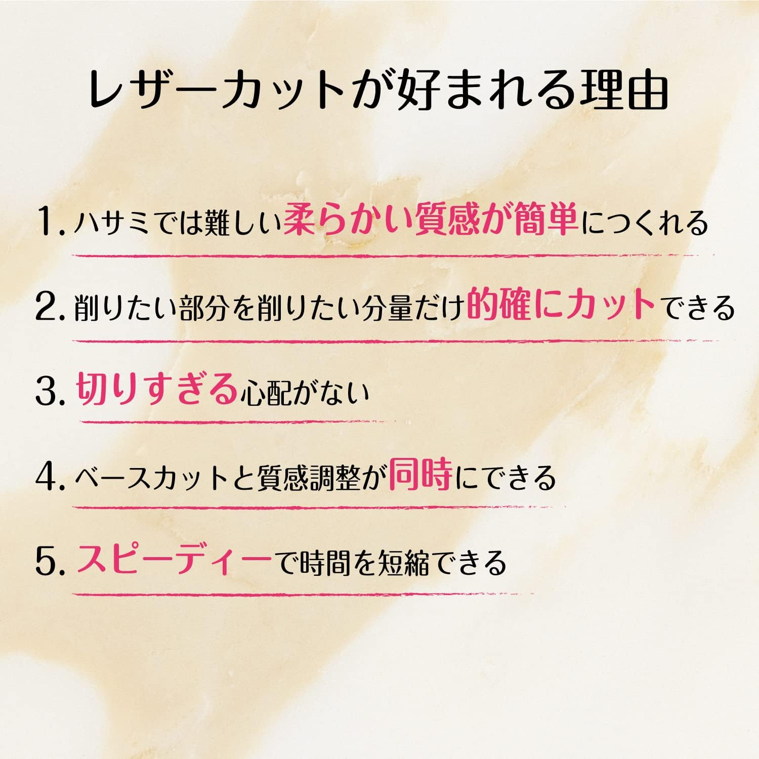 Feather Styling Razor