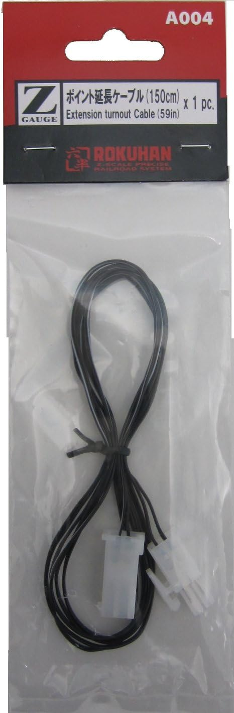 Z Gauge A004 Point Extension Cable (150Cm)