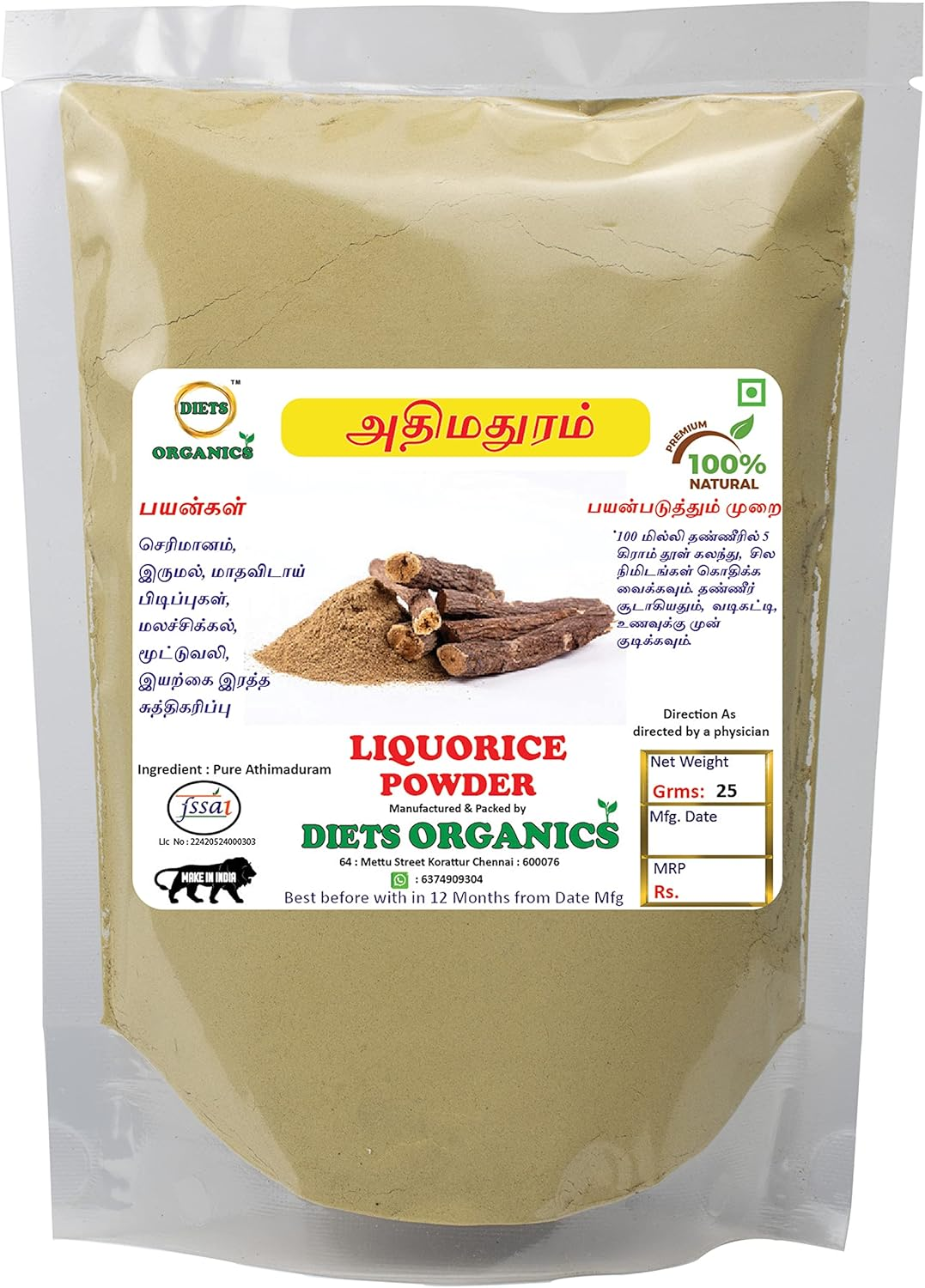 Diets Organics Athimathuram Powder for Face, Skin, Hair Care (Licorice Powder)-25G Pack of 1 image number 2