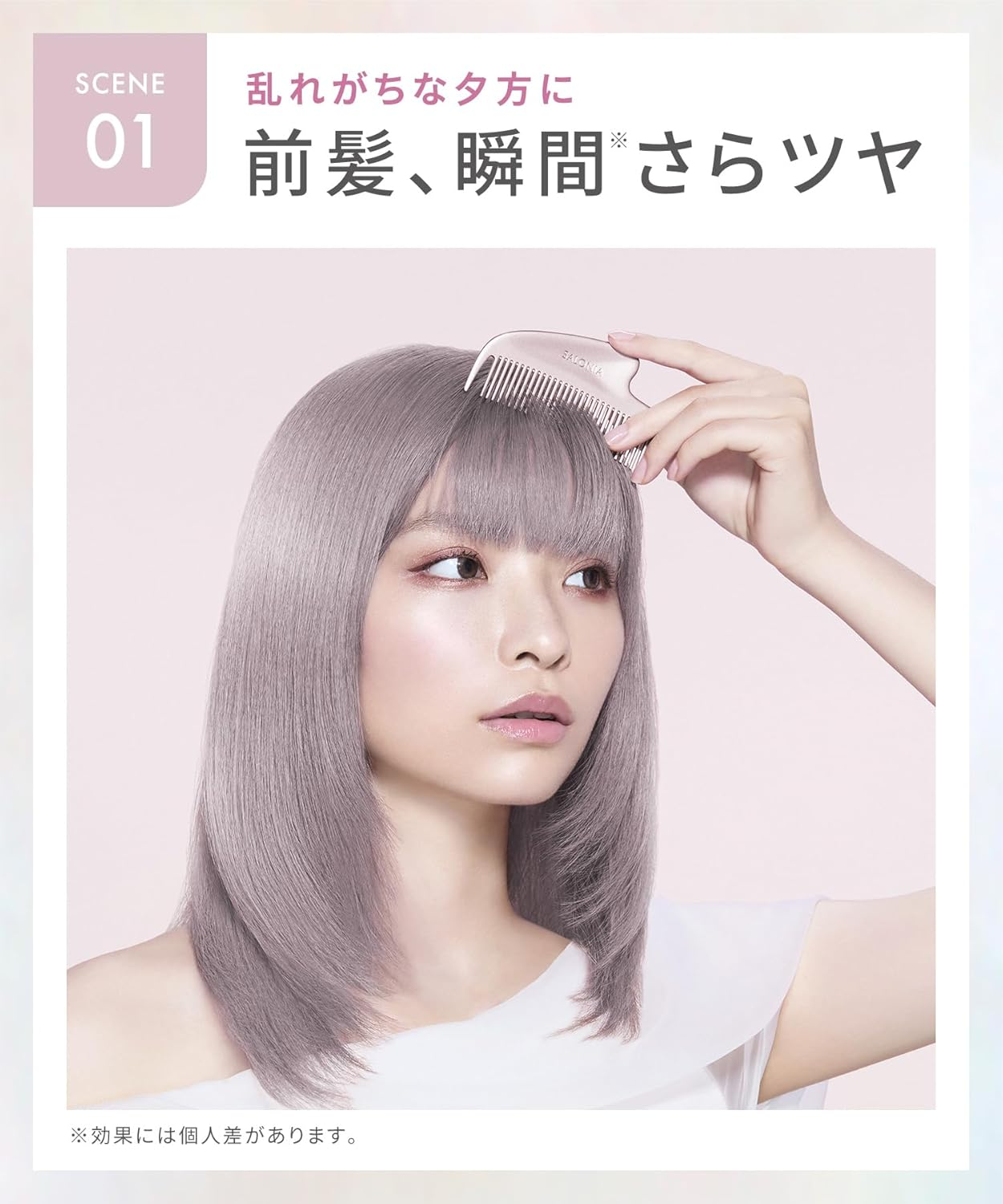 Salonia Gloss Care Metal Casa Comb Hair Brush Bangs Hair Beauty Gift Pink image number 2