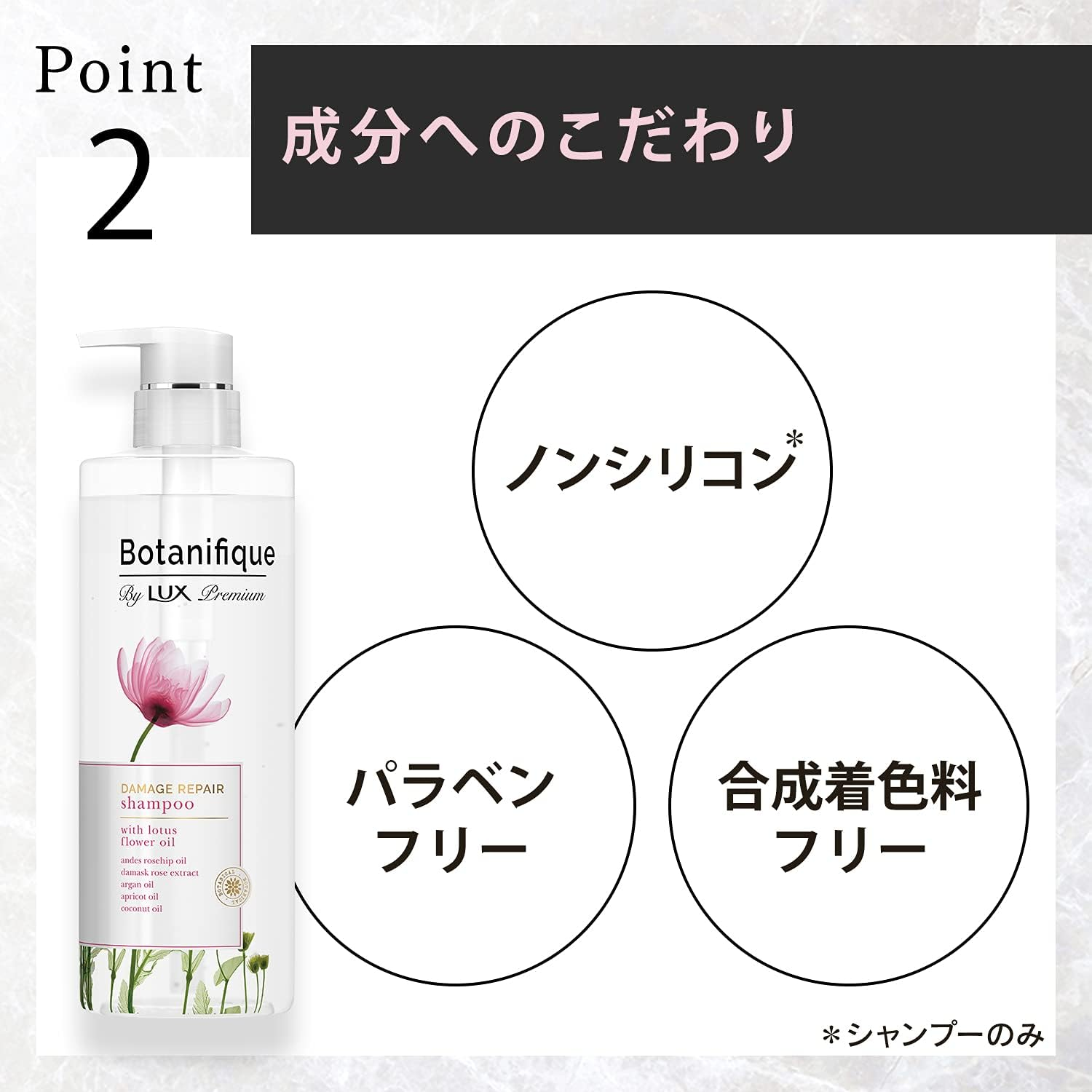 Lux Premium Botanific Damage Repair Treatment, Pink, Refill, 24.7 Oz (700 G) (X1)