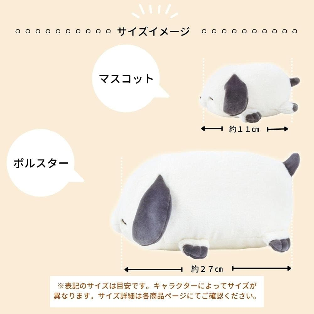 Liv Heart 88803-11 Bolster Cushion, Poxin, Dog Puppy, Total Length: Approx. 10.6 Inches (27 Cm), Fluffy, Cute image number 3