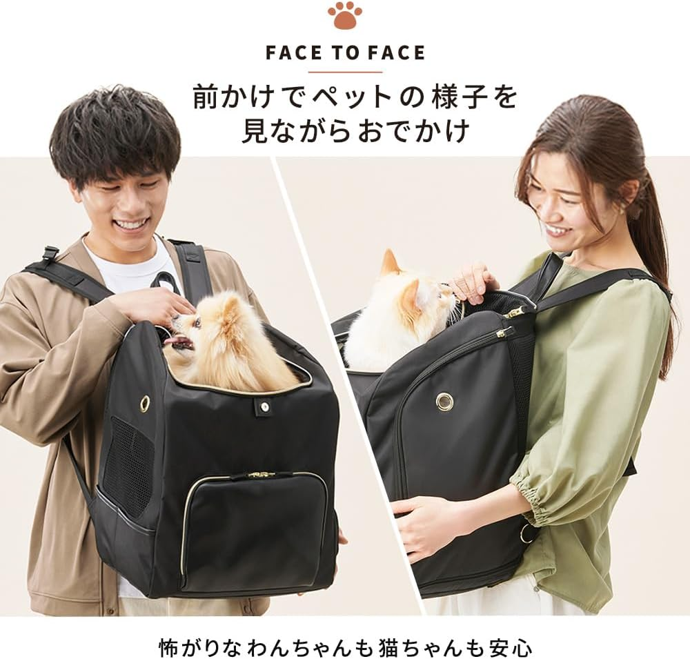 Iris Ohyama P-MPR350 Pet Carrier, Cat Carrier, Front Hanging Pet Backpack, Prevents Jumping Lead, Black image number 4