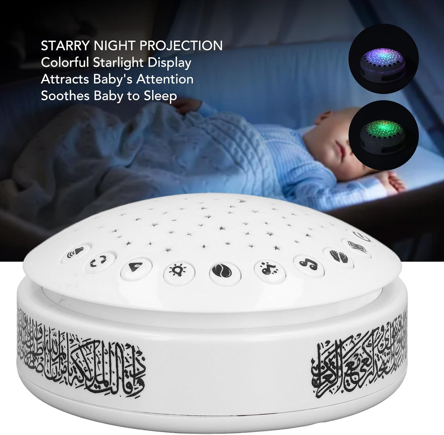 Night Light Projector for Kids, Kids Sound Machine, Baby Night Light Star Projector - 11 Nursery Rhymes, 13 Surah of Holy Quran, 11 Soothing Sounds image number 1