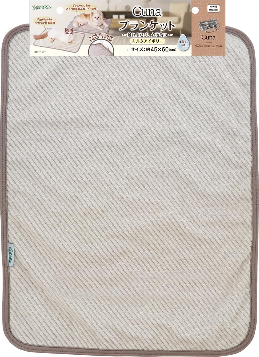 ADD. Mate Cuna Blanket for Dogs and Cats, AWA, Almond Gray