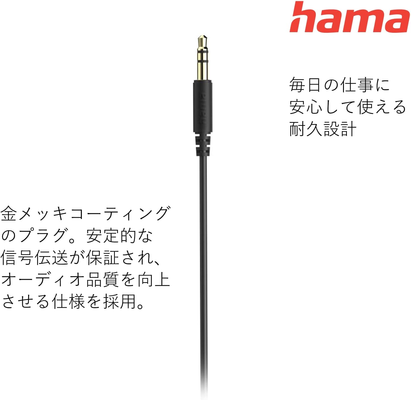 Hama Bubbly Wired Stereo Headphones with 3.5Mm Jack Gold Plated Jack 1.2M Cable - Black image number 5
