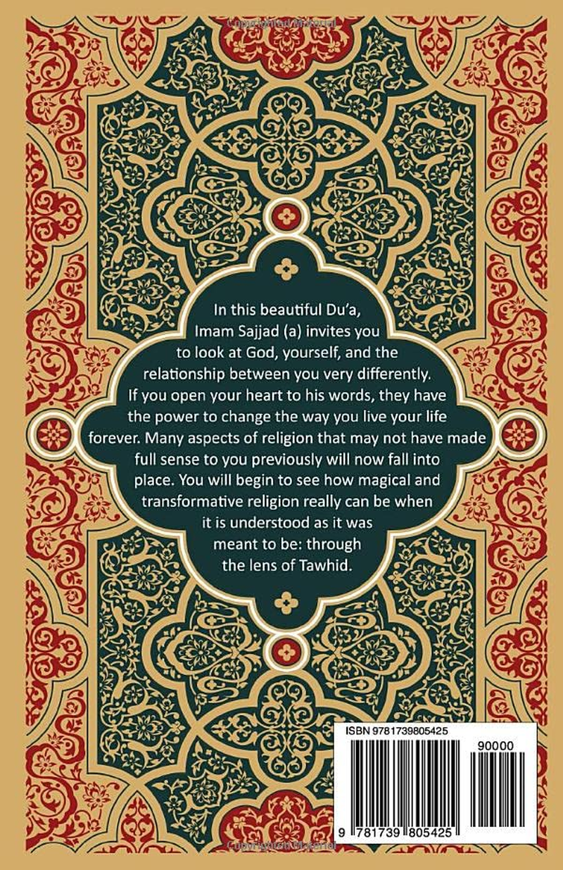 God Centered Spirituality: a Commentary on Du'A Abu Hamza Thumali