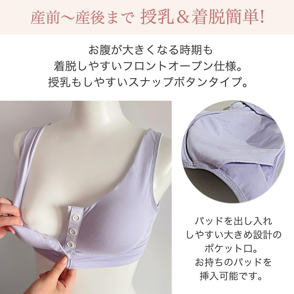 Bradelis New York Women'S Maternity Bra Front Open Bra, Lilac, L image number 2