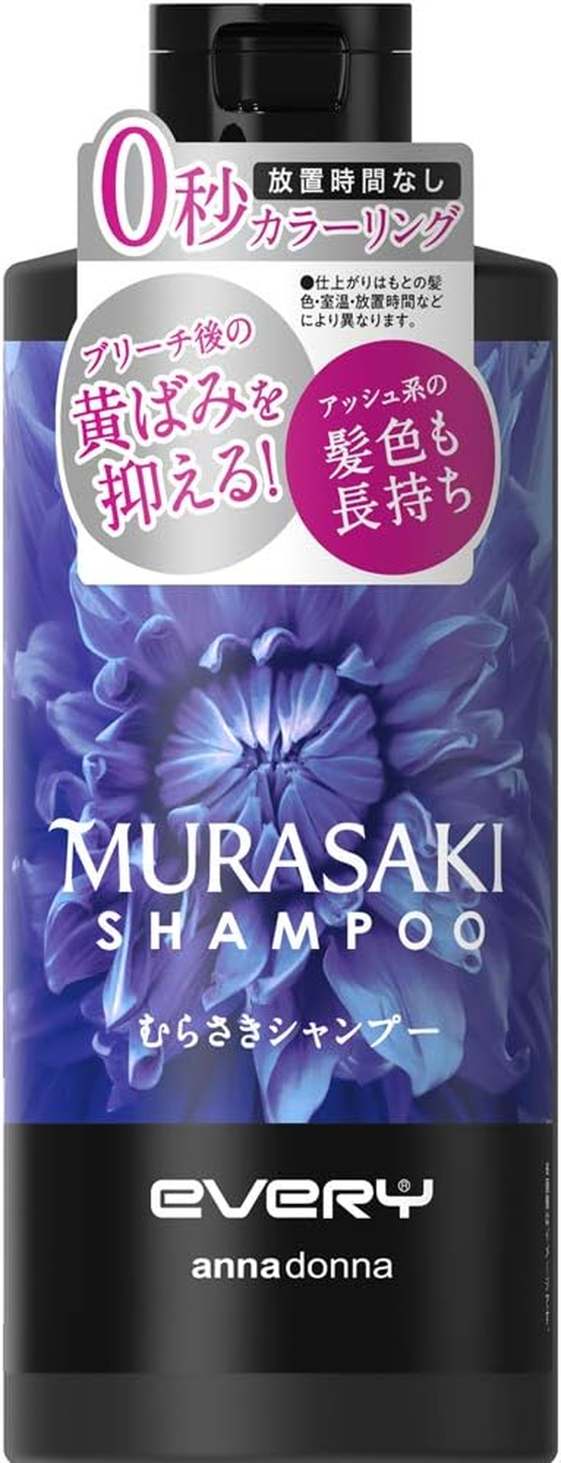 Anna Donna Every Murasaki Shampoo 300 Ml image number 1