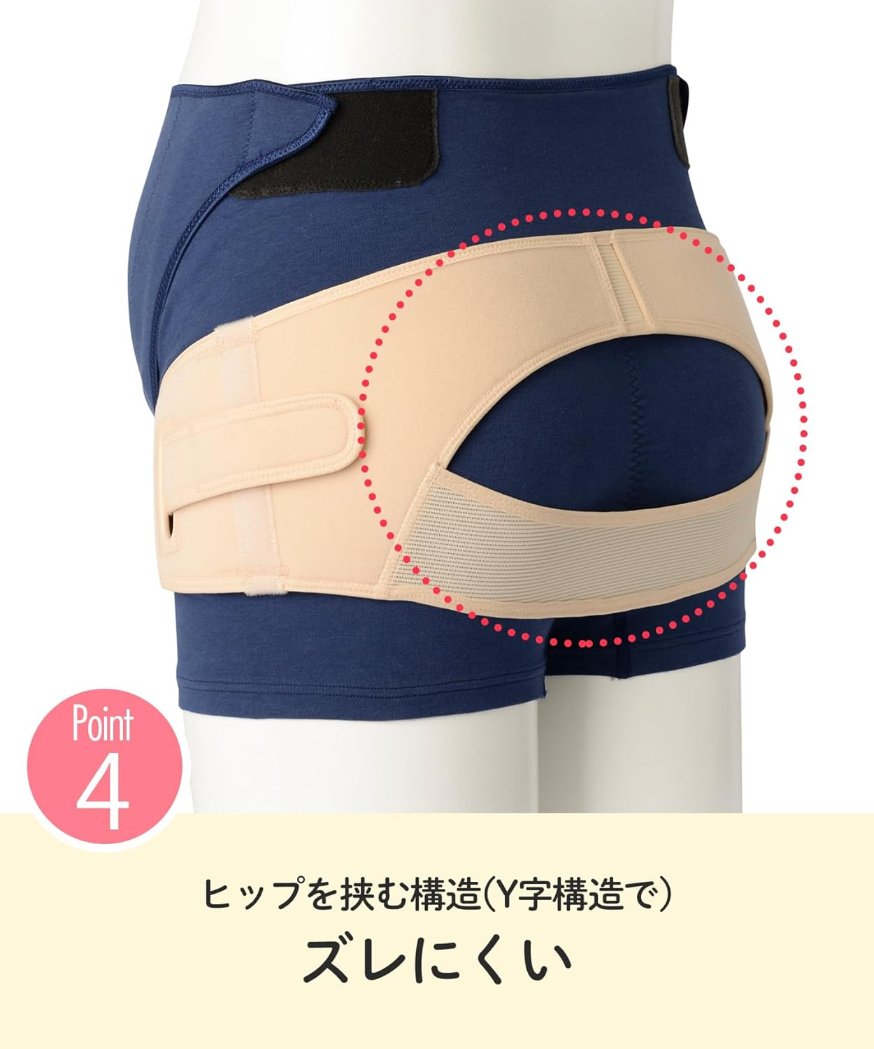 Wacoal Maternity MGY690 Women'S Pelvic Belt, for Pregnum and Postpartum Use, Anti-Slip Pelvic Belt, S - 3L, Gentle on the Waist, Comfortable to Wear and Comfortable to Wear, Bl/Black, 3L image number 4