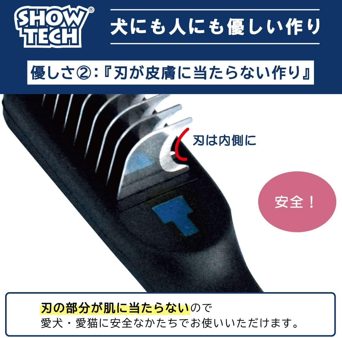 Show Tech Mat Buster 9 Blades Dematting Comb #51 image number 4