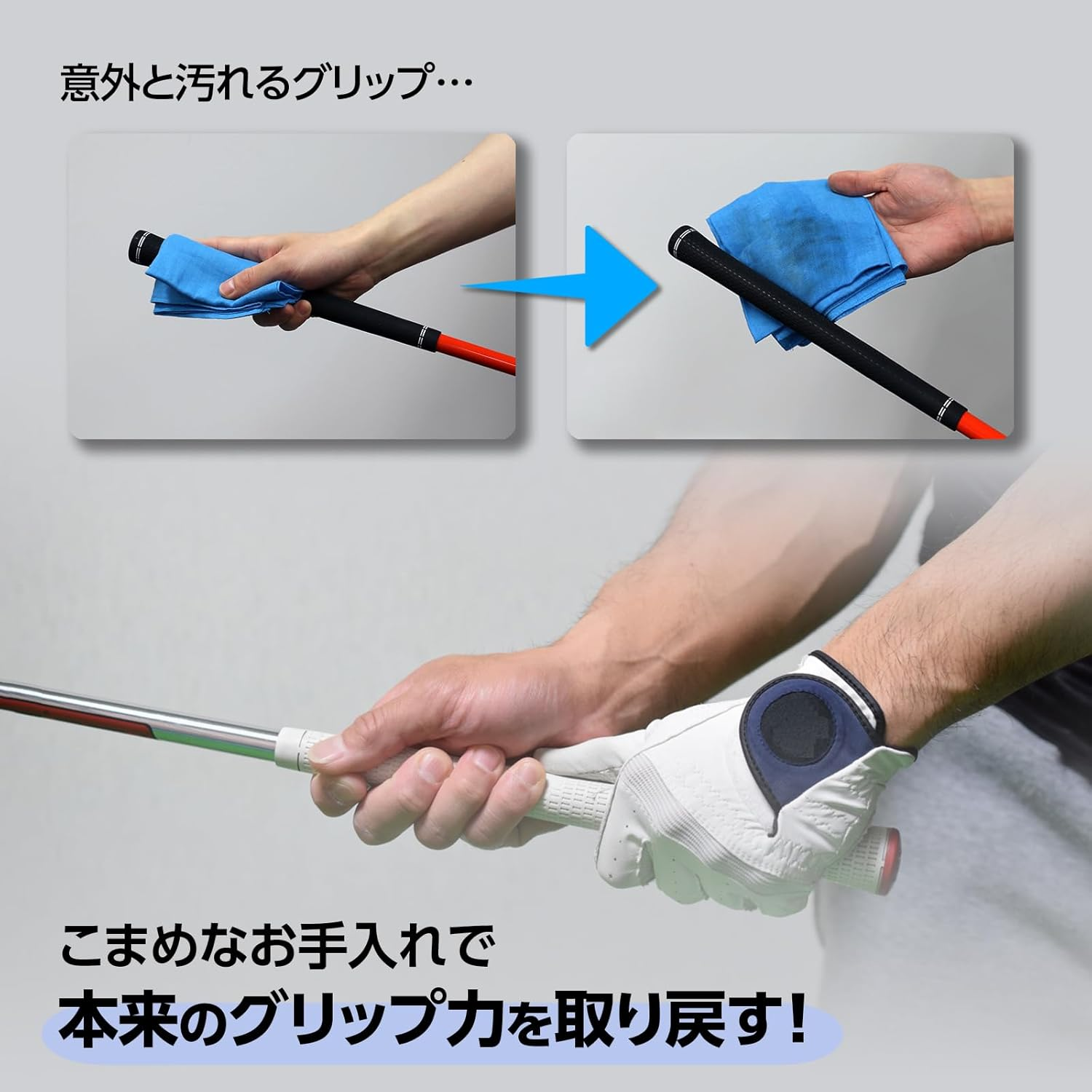 ダイヤゴルフ(DAIYA Golf) クラブメンテナンス クリーナーガンタイプ スプレー 汚れ・サビ保護 輝き・ツヤ出し効果 グリップ力回復 (チタン・アイアン・グリップ) OL-05