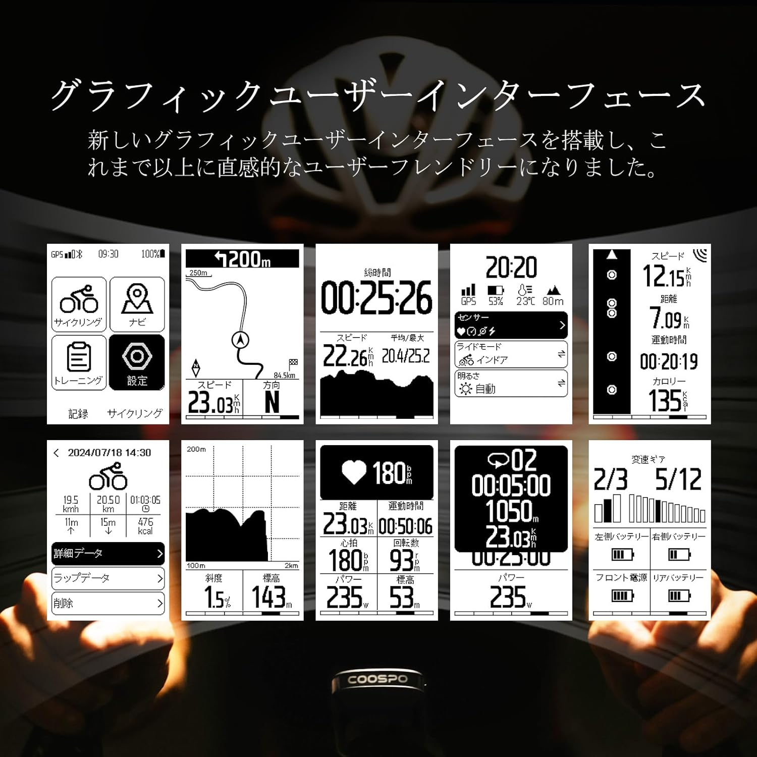 COOSPO CS500 Bike Computer Wireless, 2.6 Inch LCD GPS Cycling Computer with Route Navigation, Bluetooth5.0 ANT GPS Bicycle Speedometer with Auto-Backlight, Support Bike Radar & 45H Battery Life image number 4