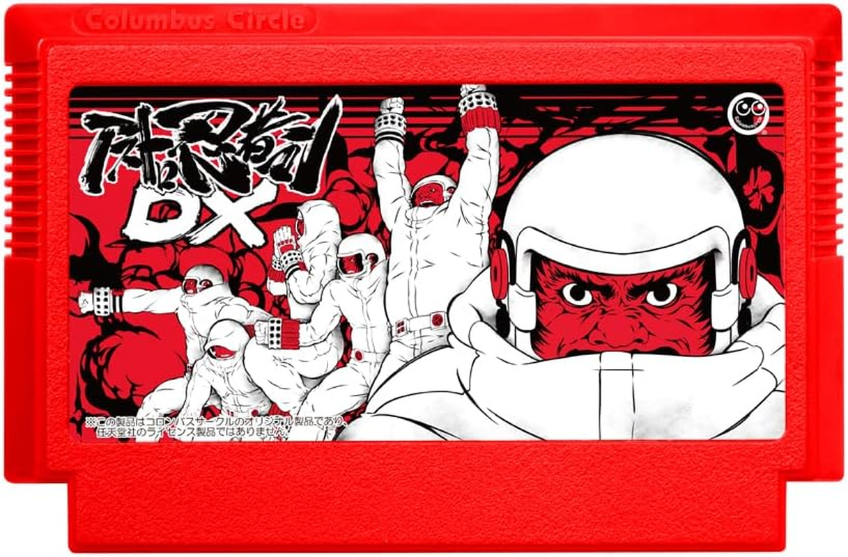 (FC/FC互換機用)アストロ忍者マンDX - FC image number 3