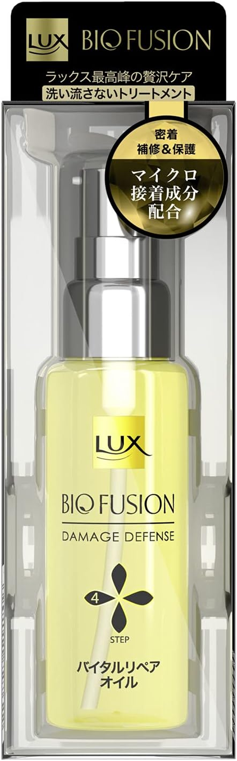 Unilever Japan LUX BIO Fusion | Hair Treatment | Damage Defense Vital Repair Oil 50Ml