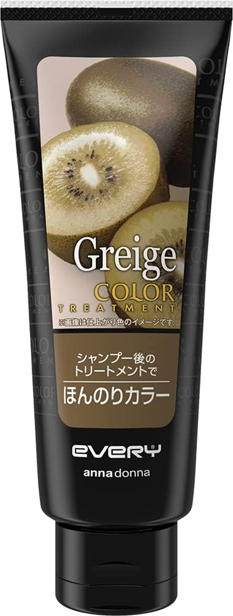 Every Color Treatment (Greige) 5.6 Oz (160 G)