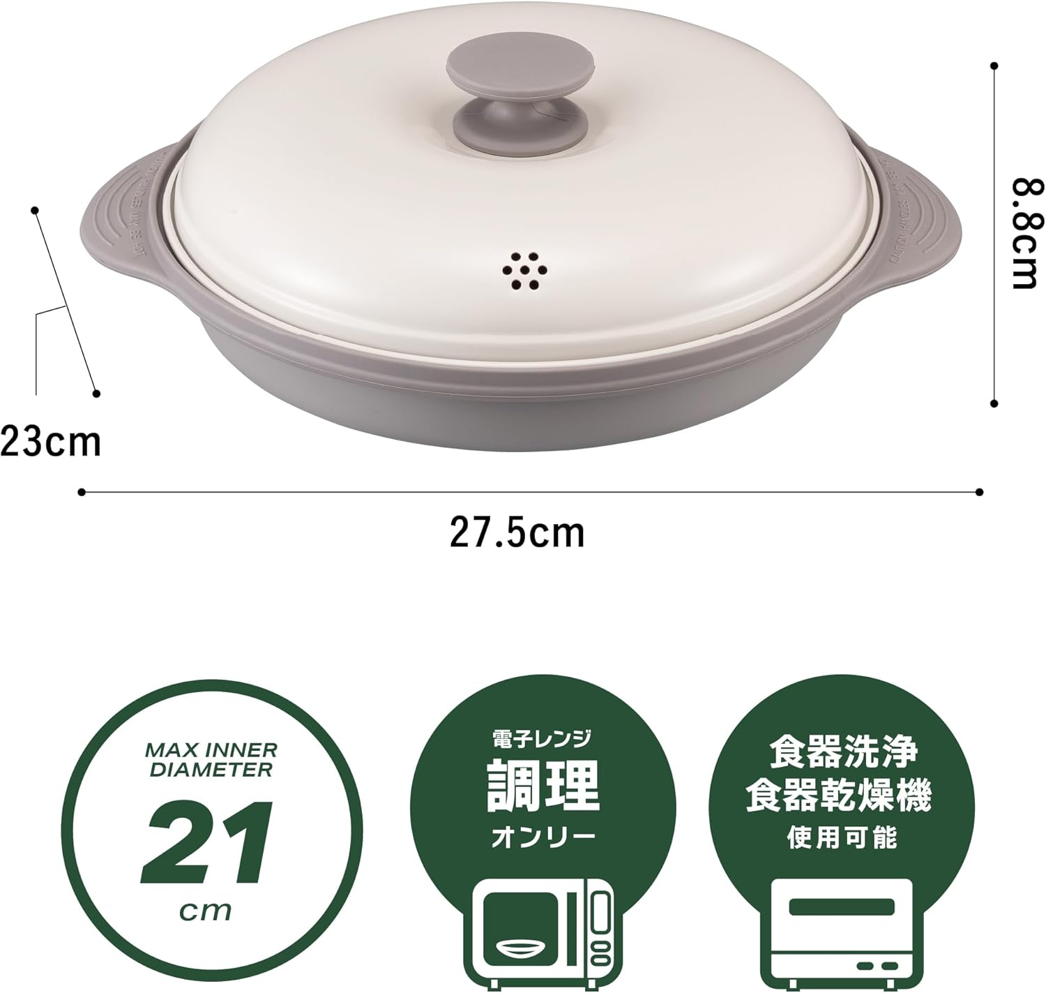 CB Japan Microwave Cookware, Grilled in the Stove (Saute, Boil, Bake, Boil, Steam, Cook), Dishwasher Safe, Recipe Included, Microwave Grill Circle, Copan