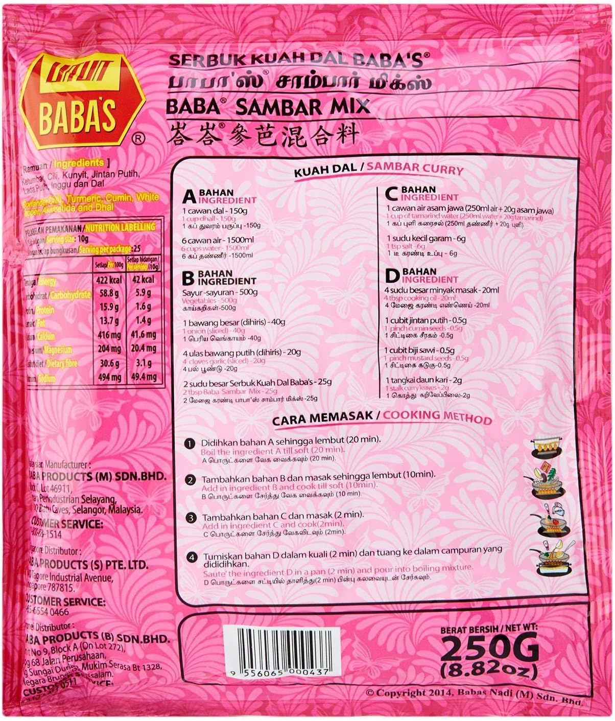 BABA'S Baba Sambar Mix, 250 G image number 2