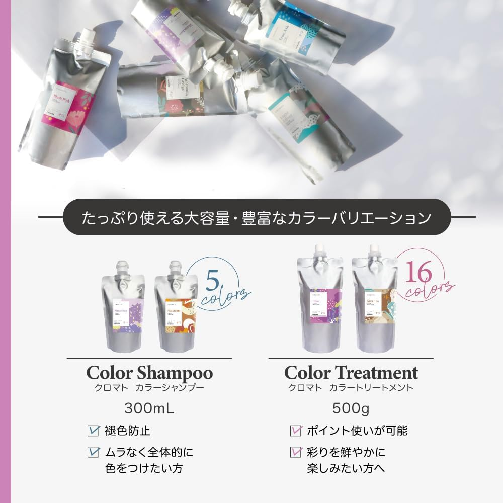 Chromato Color Treatment (Light Silver), Large Capacity 17.6 Oz (500 G) image number 3