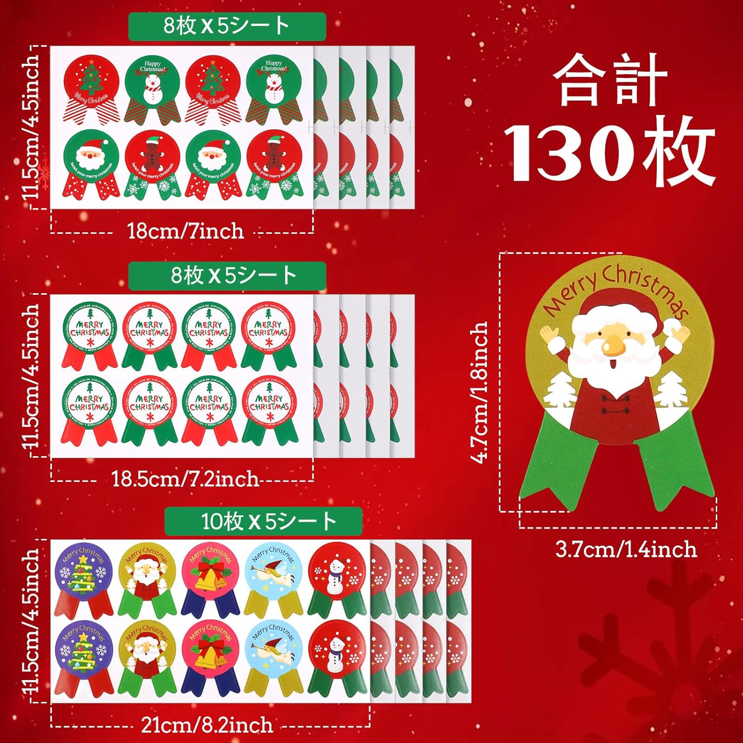 Hianjoo Christmas Stickers, 130 Pcs Gift Stickers 15 Sheets Seals Sticker round Xmas Tags Gift Seal Stickers Envelope Seals Sticker, Santa Snowmen Tree Jinglebell Gift Decoration image number 4