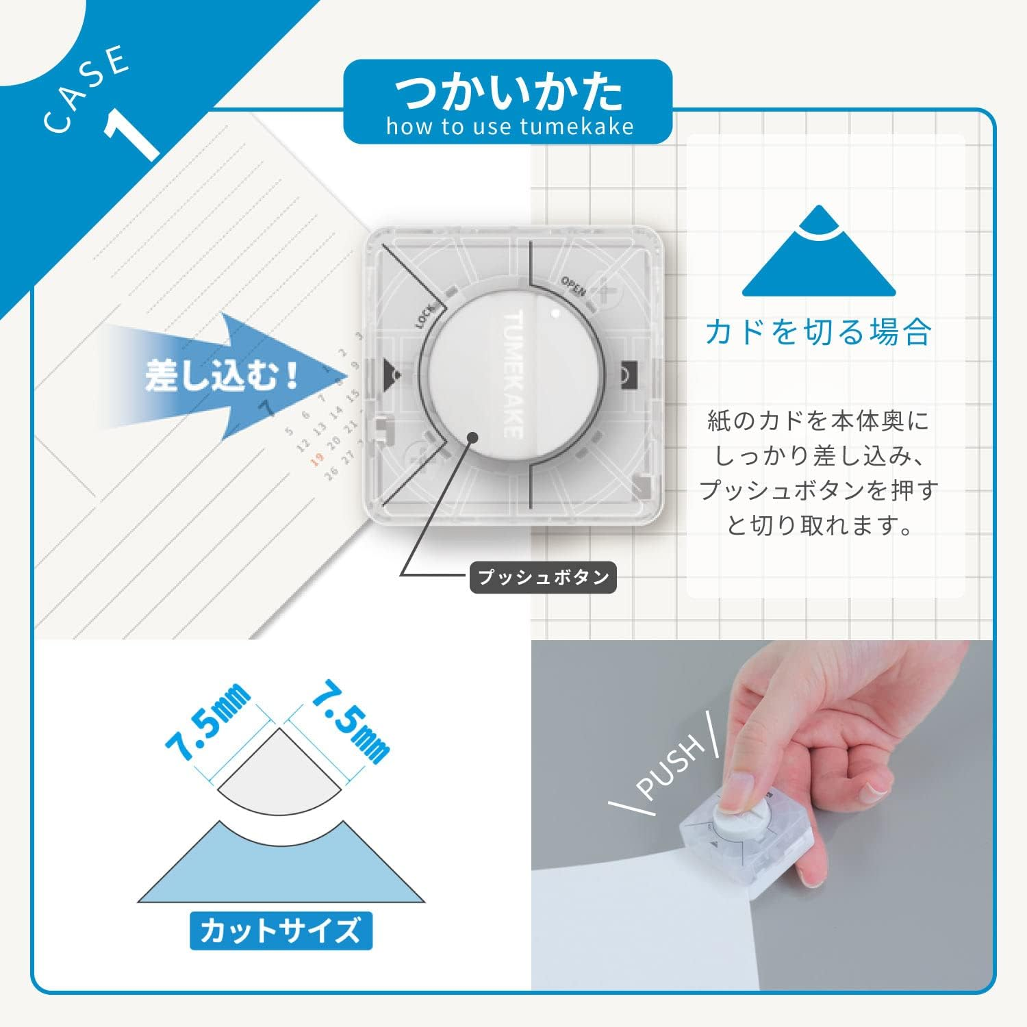 Sunstar Stationery S4139291 Header Punch, Tsumekake image number 4