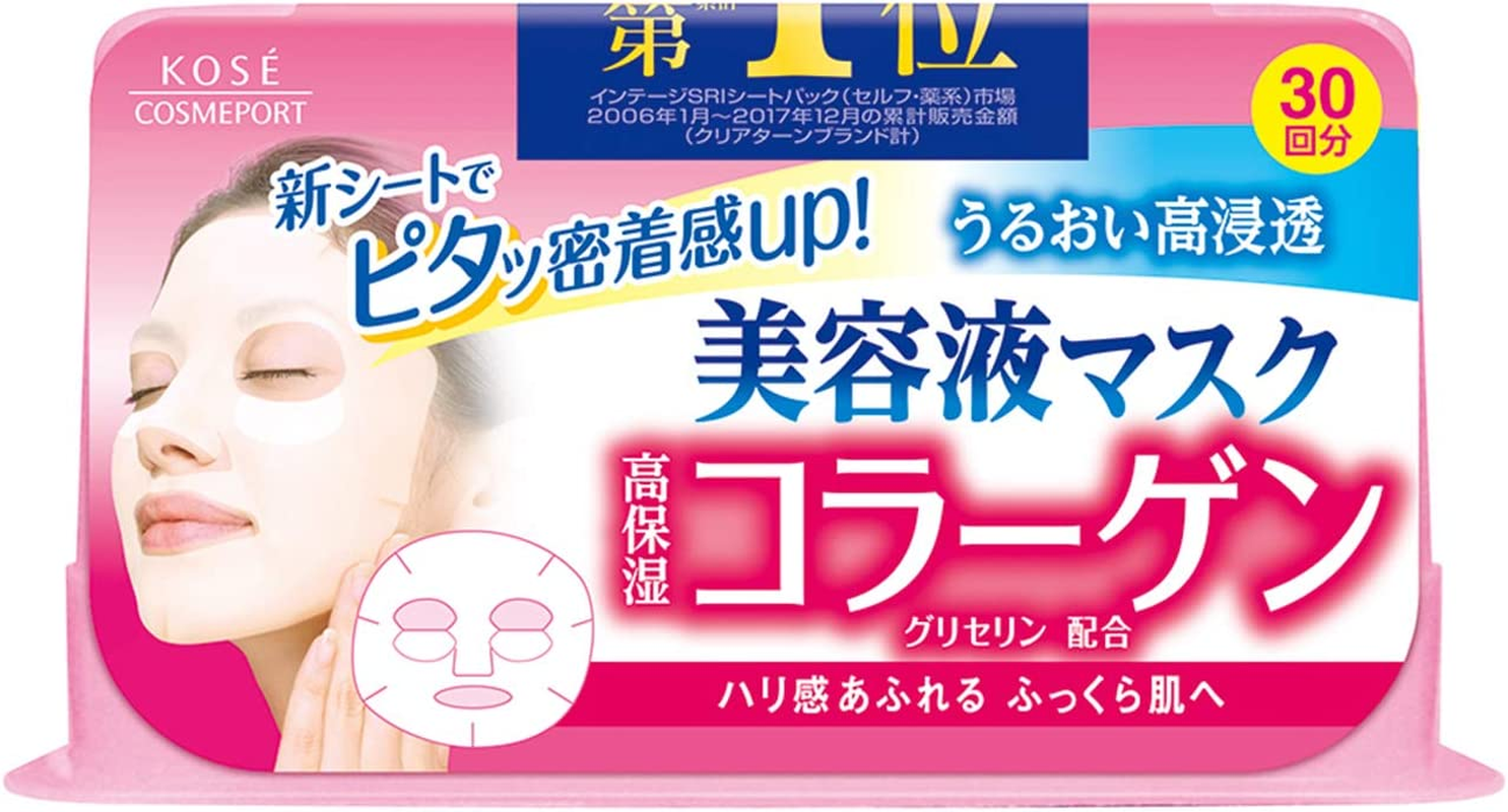 KOSE Clear Turn Essence Collagen Facial Mask image number 4