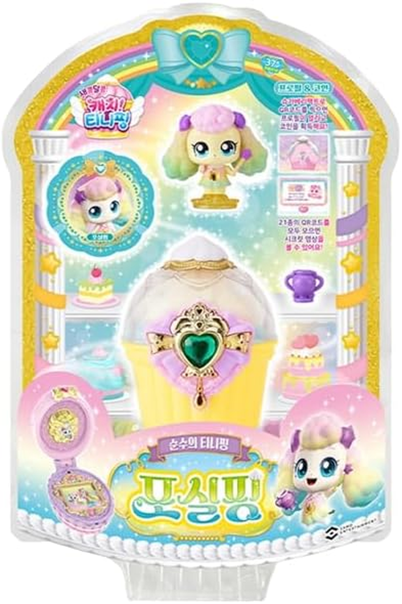 Raonee Catch Teenieping FLUFFYPING Season 4(2023 New) with Sweet and Sour Candy Royal Figure Set Green 포실핑 image number 4