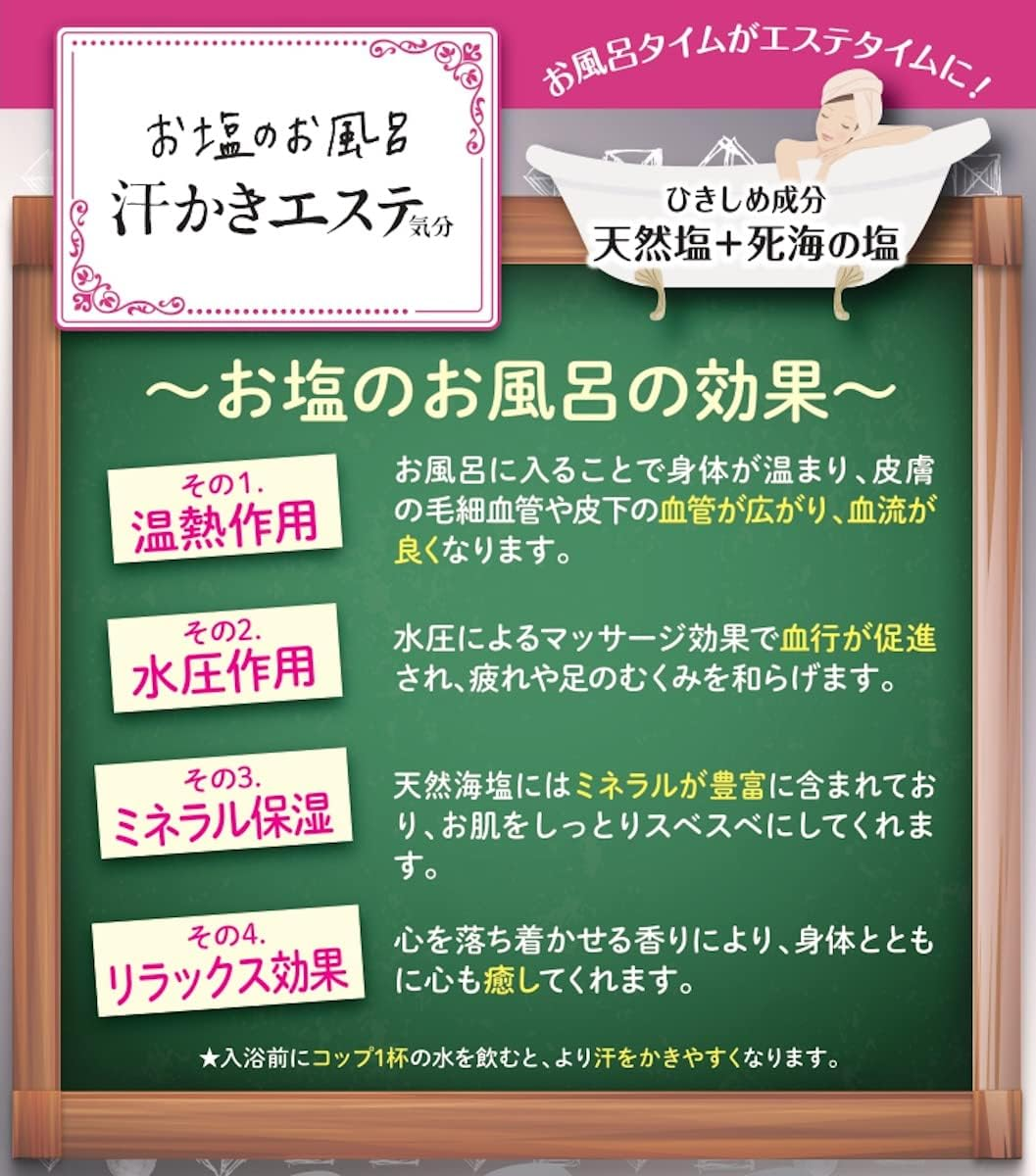 Max Sweaty Beauty Beauty Feeling Sweet Dream 2 Pieces + Bonus Included image number 1