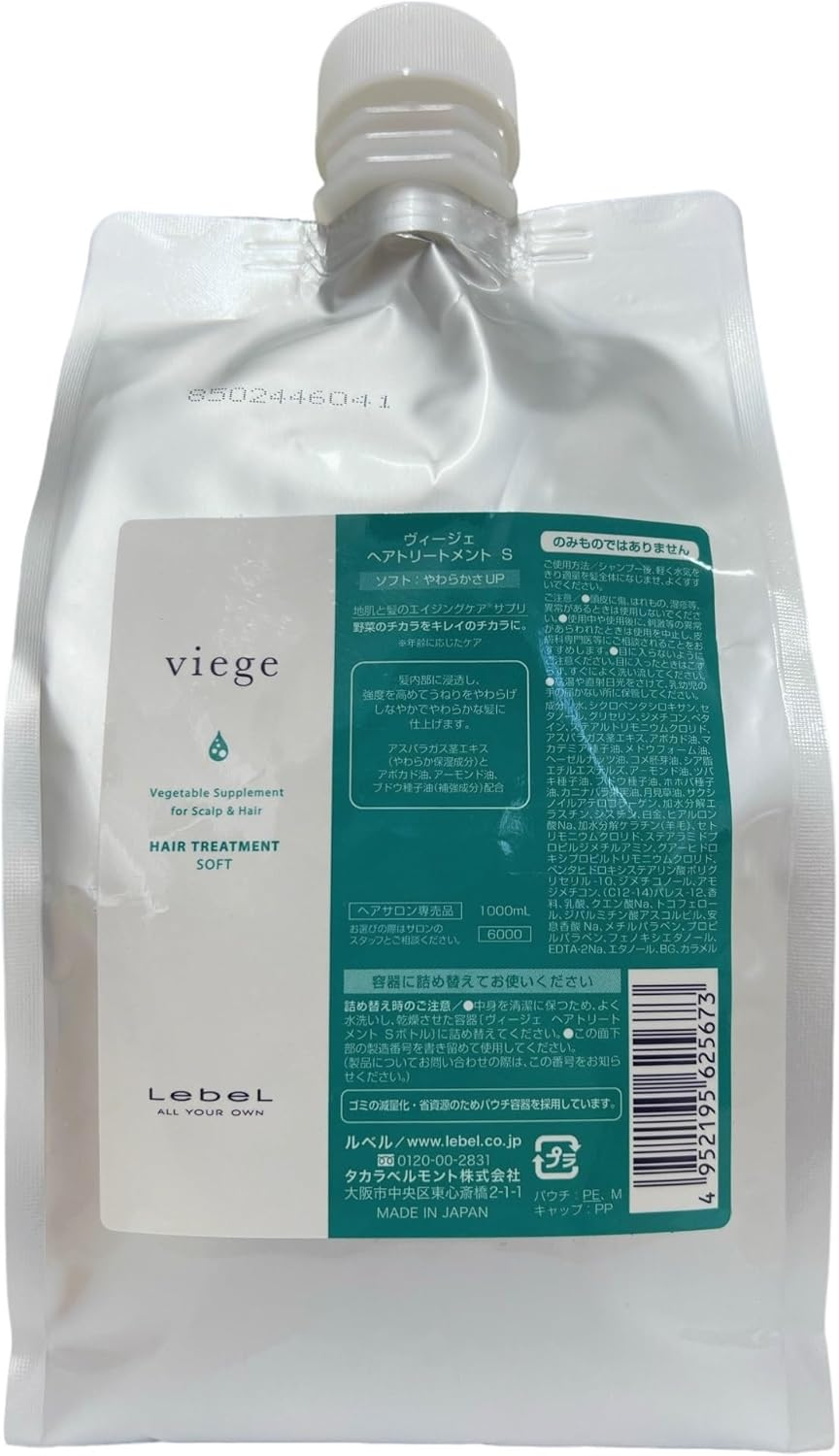 Lebel Cosmetics Lebel Vigier Treatment S, 33.8 Fl Oz (1,000 Ml), Refill, Silver, 0.3 Gal (1.0 L) X 1 image number 3