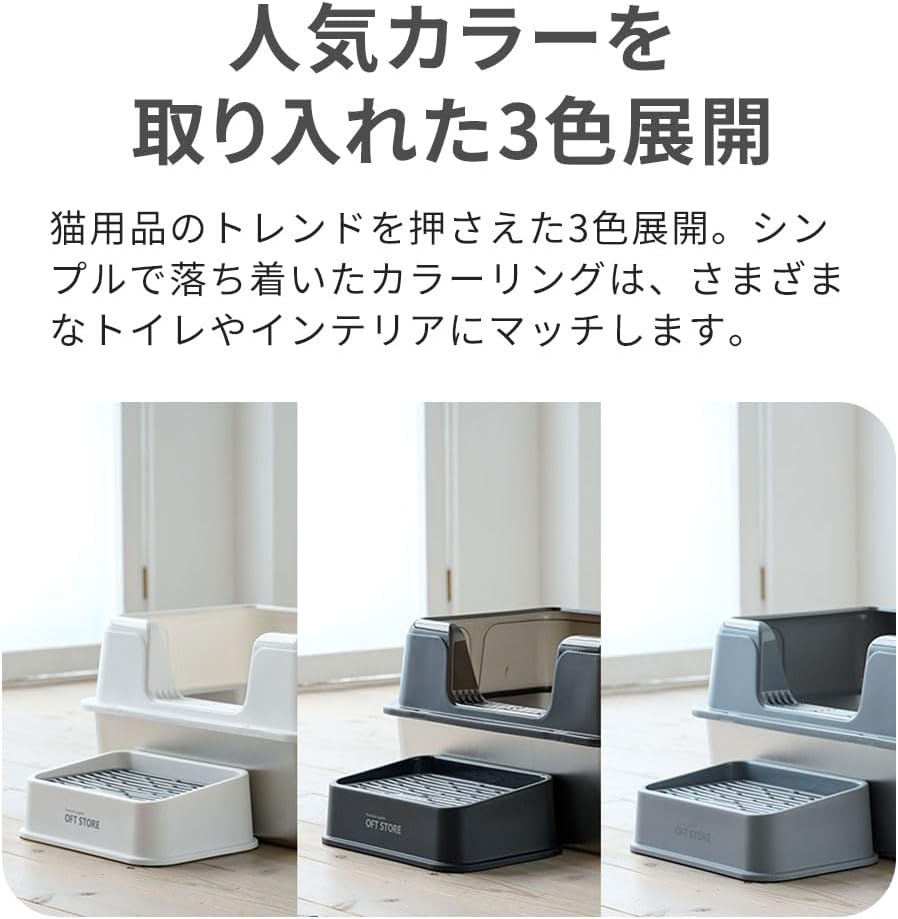 OFT Litter Catch Step, White, Universal Cat Toilet Step Size (Approx.): Width 11.8 X Depth 7.9 X Height 3.8 Inches (30 X 20 X 9.7 Cm) image number 3