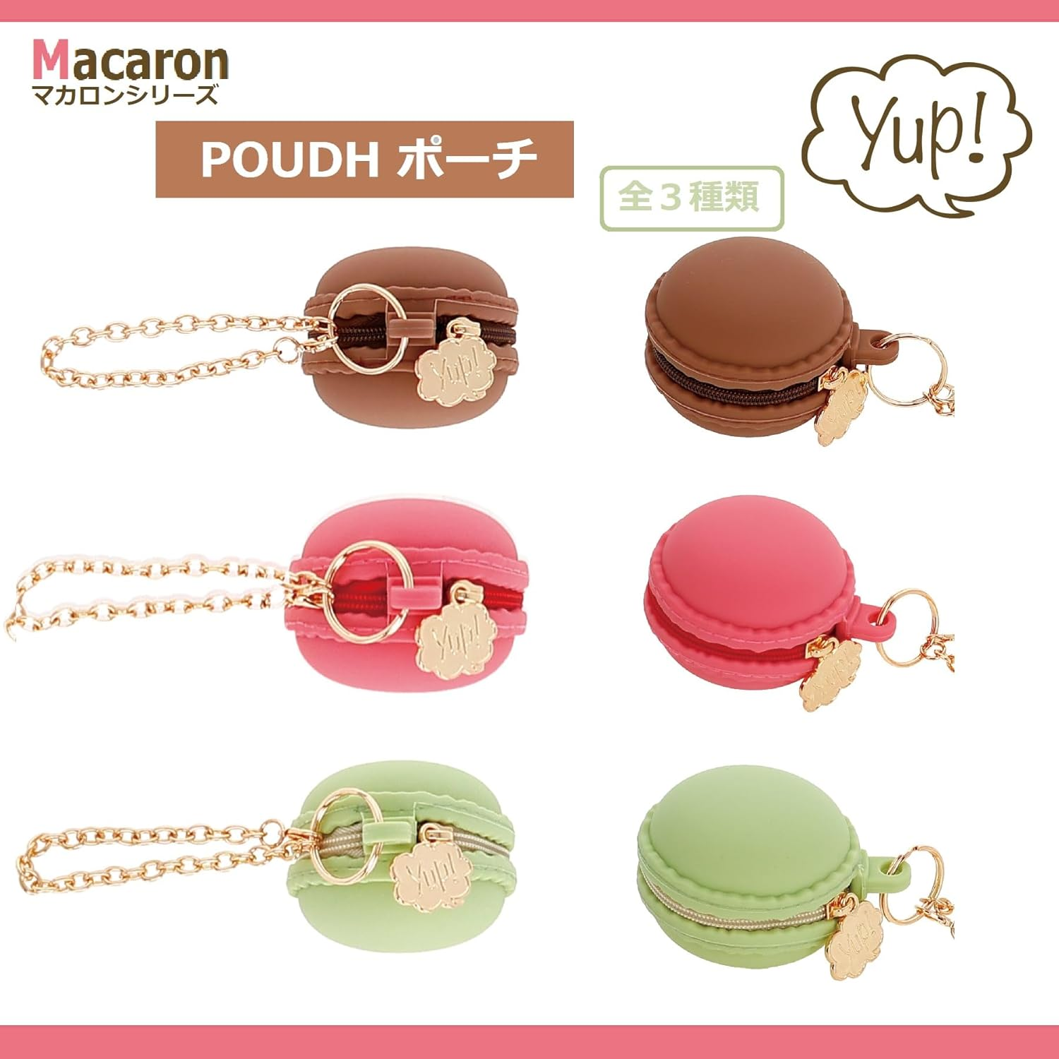 Marushin Pouch Yap Macaron Accessory Pouch with Chain