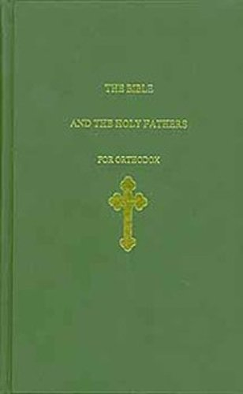 Bible and the Holy Fathers for Orthodox, the [Hardcover]: Daily Scripture Readings and Commentary image number 1