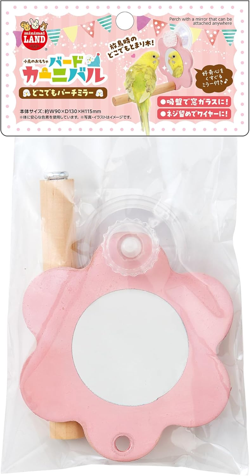 Minimalland Bird Carnival Anywhere Perch Mirror image number 1